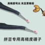 跨境尖头手工新手镊子