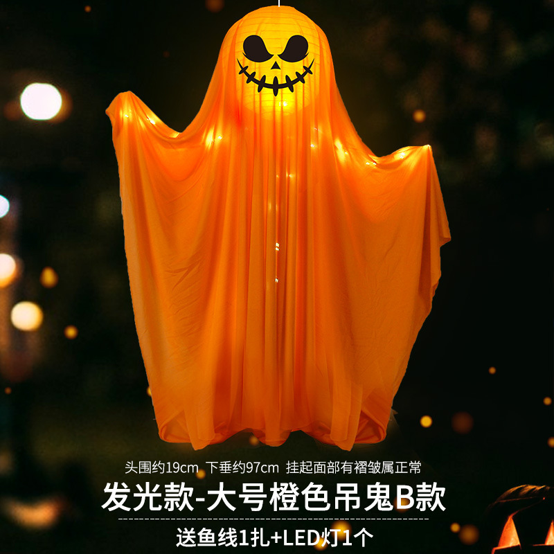 ハロウィンゴーストランタンペンダントハロウィン装飾ペンダントパーティーレイアウト小道具ハロウィンポータブルランプ|undefined