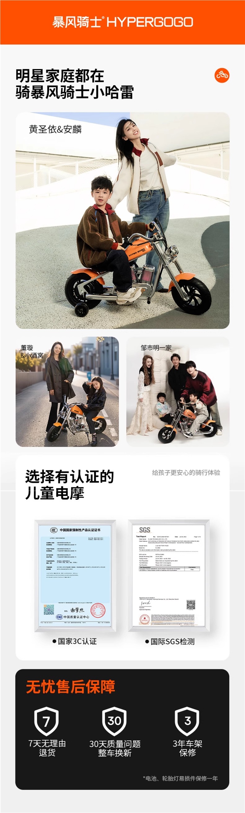 Storm Knight children's electric motorcycle two-wheel off-road vehicle suitable for adults and children aged 3-12, go-kart toy car