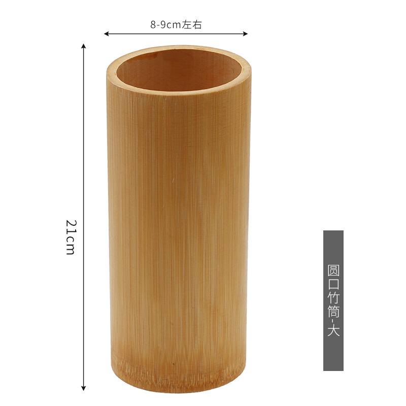 21cm 납작한 입(대나무관) 오리지널 대나무 컷 [하단에 펀칭 없음]