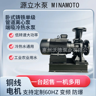 ����MINAMOTO��ʽѭ�hˮ��KTX125-100-400���D��30kw����aˮ�Ӊ�