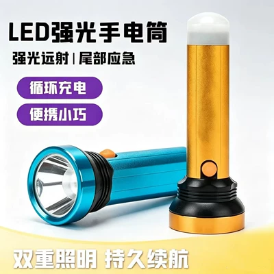 Wholesale LED high-brightness flashlight, rechargeable, multi-purpose, long-range, portable, ultra-bright, small mini tail light for home use and camping