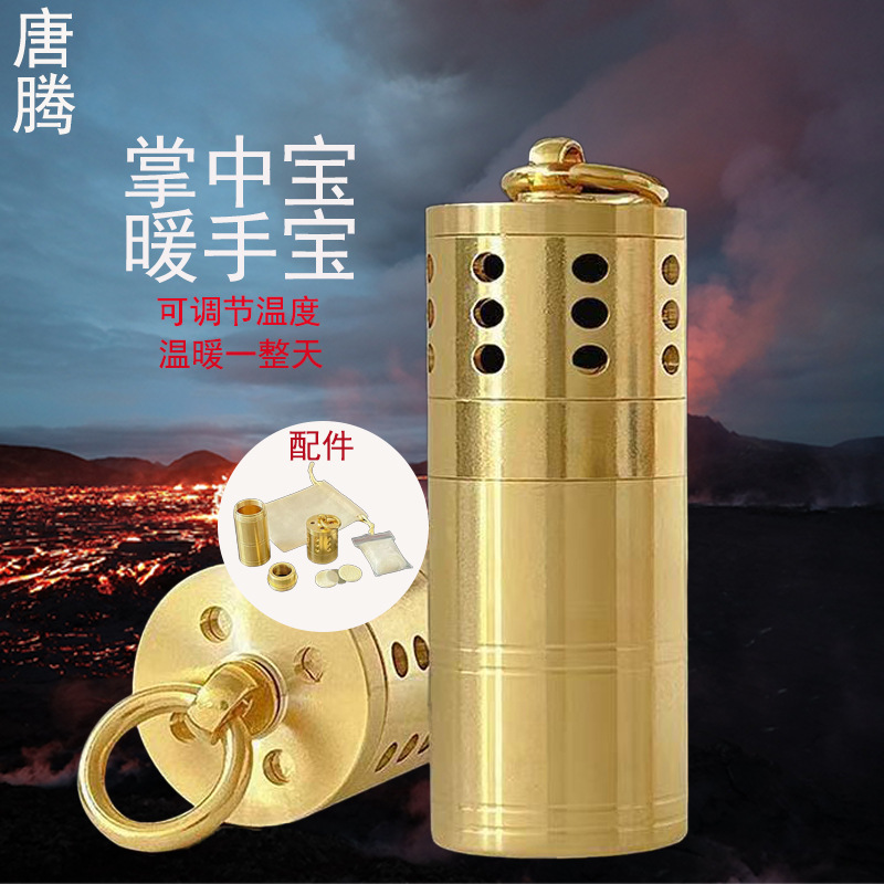 黄铜暖手宝掌中可调节温度纯铜小把件金属工艺品冬天送礼小礼物批