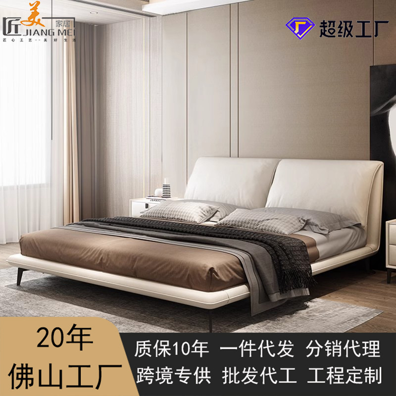Cama de cuero de orejas de elefante minimalista italiana, cama de dormitorio moderna, diseño de estilo de crema, cama de dormitorio grande image 1