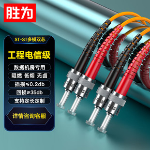 �ٞ���ż����w���� ST-ST/UPC ��ģ�pо 62.5/125�͟��o�u���w��