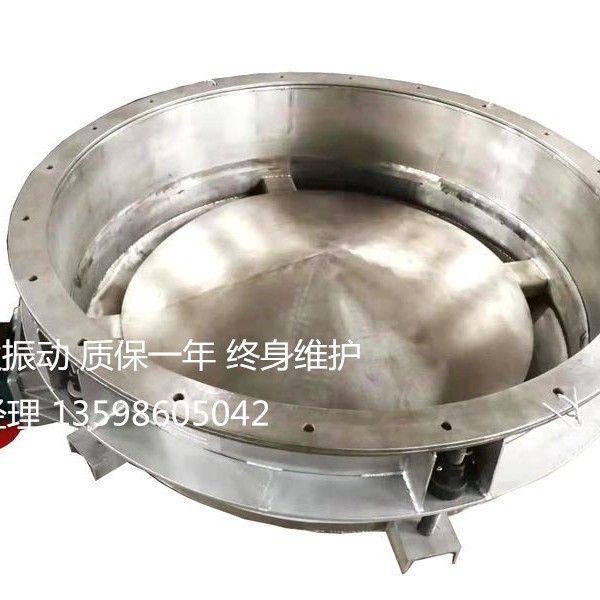 ZD系列振动料斗 活化料斗/振动给料斗 粉体料仓下料专用
