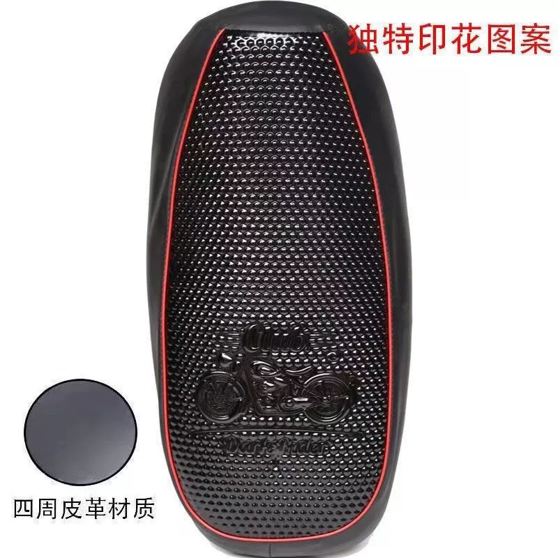 Чехол для сиденья электромобиля, чехол для сиденья скутера, солнцезащитный и водонепроницаемый чехол для сиденья мотоцикла, универсальный кожаный чехол для сиденья мотоцикла, защищающий от дождя