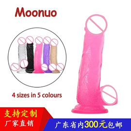 仿真阳具;其他情趣用品;情趣跳蛋