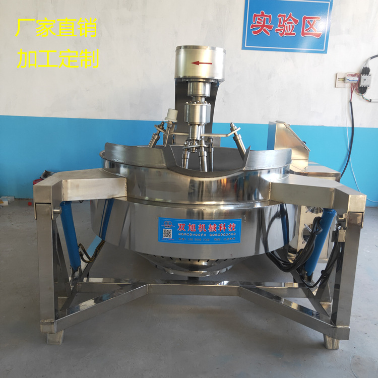 多爪电磁加热行星搅拌炒锅 麻辣香锅底料炒锅 火锅底料炒料机