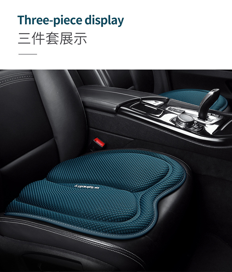 Car Seat Cushion, Universal for All Seasons, Small Waist Summer Cooling Cushion, Comfortable and Breathable Half-Pack Space Layer Seat Cushion, Foreign Trade Wholesale