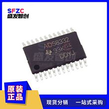 ADS8332IPWR 丝印ADS8332 封装TSSOP24 模数转换 放大器 运算模块