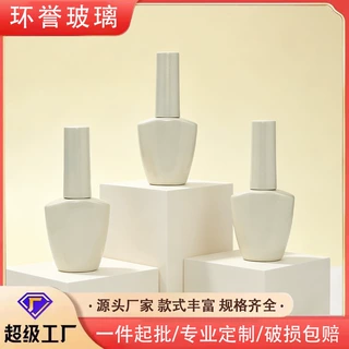 轻奢珠光灰色14ml指甲油瓶避光甲油胶瓶带毛刷源头直供玻璃瓶定制