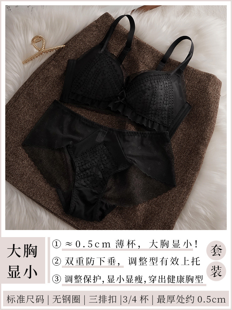 8001 LACE push up pecho grande pequeña ropa interior inalámbrica de las mujeres ajustable sujetador fino