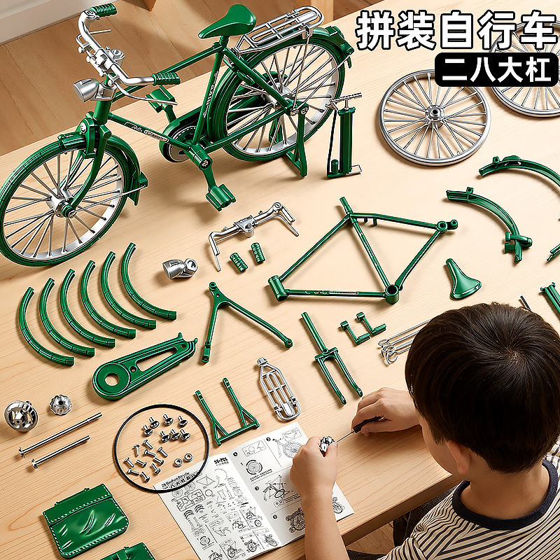 28-Inch Big Bar Bicycle Assembly Toy DIY Bicycle Model Toy Model Decoration Cross-Border Wholesale