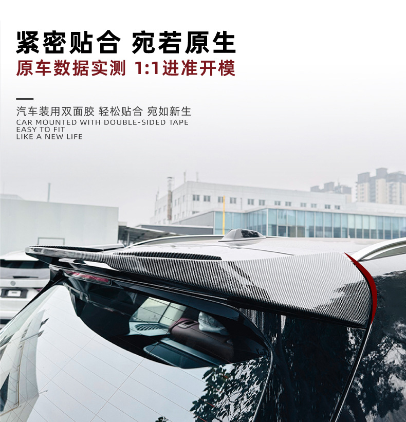 Suitable for Bmw X5 G05 2019+ Mp Roof Wing Spoiler Exterior Cross-Border Modification Accessories