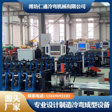 金属矩形管冷弯成型机 不锈钢冷弯生产线型钢置物货架冷弯成型机