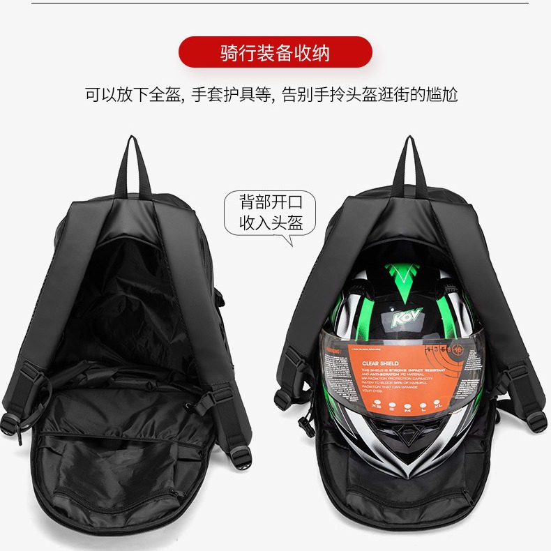 Casco de motocicleta portátil mochila de montar a prueba de lluvia de viaje mochila de ocio bolsa de trabajo de negocios