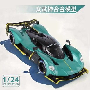 ���b������1:24�ᶡŮ�������Ͻ���܇ģ�����������ղؔ[��