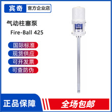 ���������������Fire-Ball 425 50:1��֬�� 180ǧ��ԲͰ205395