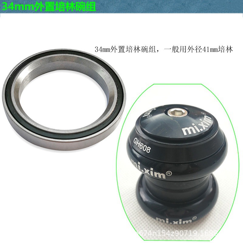 Mi.xim bicicletas cuenco de organización Peilin rodamiento de carretera bicicleta de montaña cuenco de cabeza Peilin diámetro 41 mm