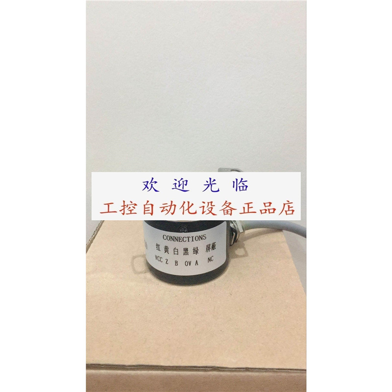 EI38H10-2500-E3D5Y3 05.2420.1230.0200.5009编码器.