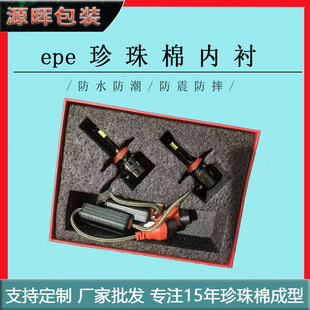 ���������ރ��Ю��ζ��� ���𾏛_�ڿ���܇���epe��ĭ�|�������