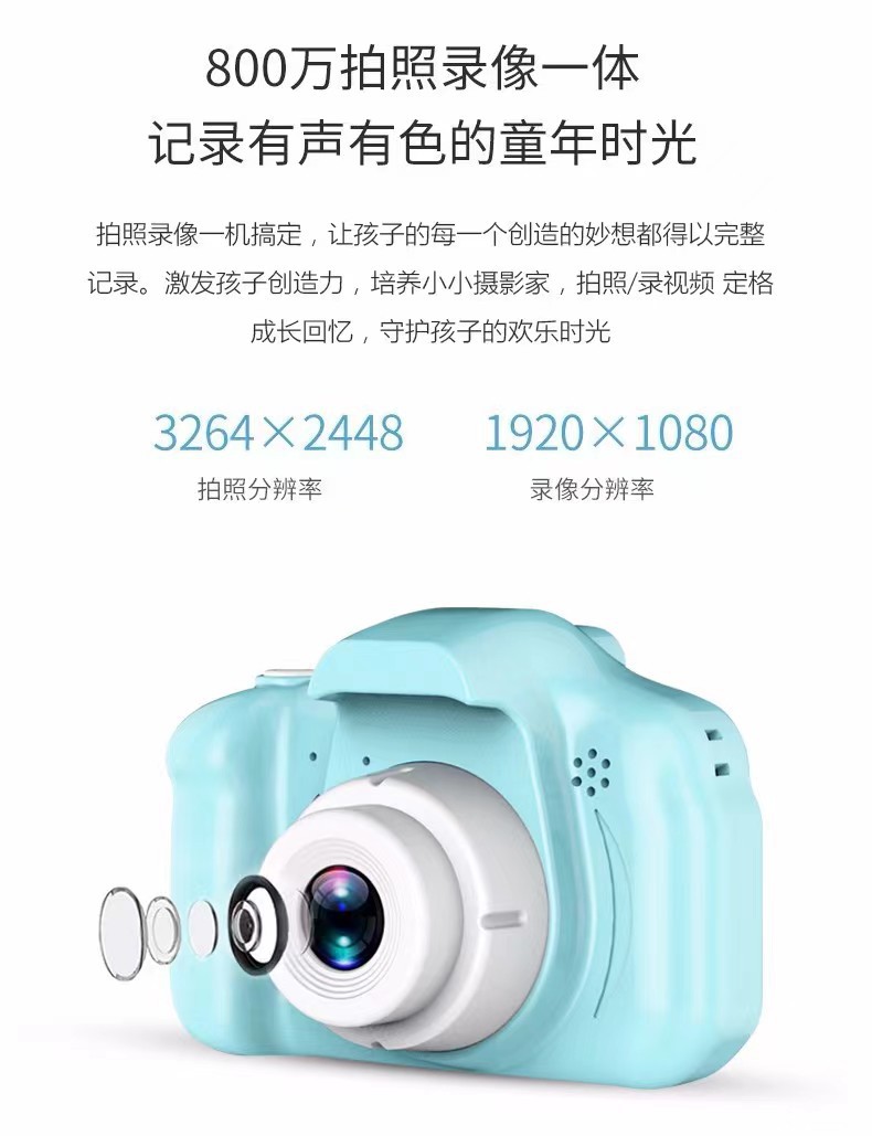 儿童相机7.jpg