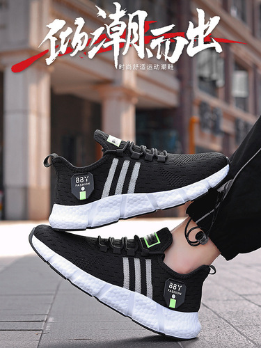 Super soft and lightweight men's shoes for students in summer breathable foam soft sole mesh shoes large size 4546 white running sneakers