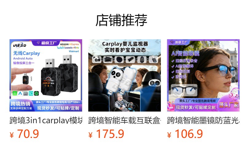 Popular 2-in-1 Car Machine Interconnection Box, Smart Wireless Carplay Adapter, Android Autocarplay Box