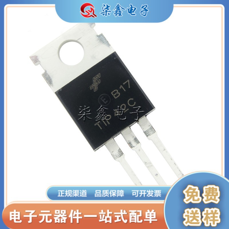 TIP42C TO-220 三极管达林顿 FAIRCHILD/仙童 全新现货