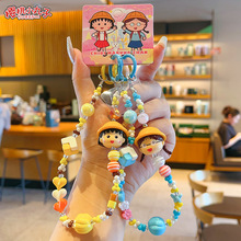 新款正版樱桃小丸子钥匙扣串珠手机链绳挂手腕书包挂件小挂饰礼品