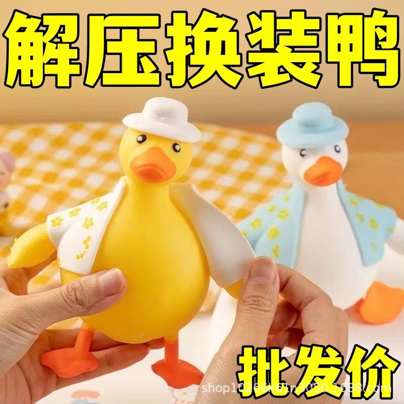 Internet-Famous Dress-Up Squishy Duck Stress Relief Toy Slow Rebound Duck for Kids and Students Wholesale Stress Relief