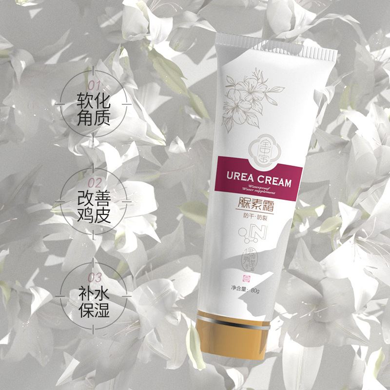 Baozhongbao Urea Cream 15% High Concentration Improves Chicken Skin Hand Cream for Women Recommended by Elder Brother Hand Cream for Men Urea Cream