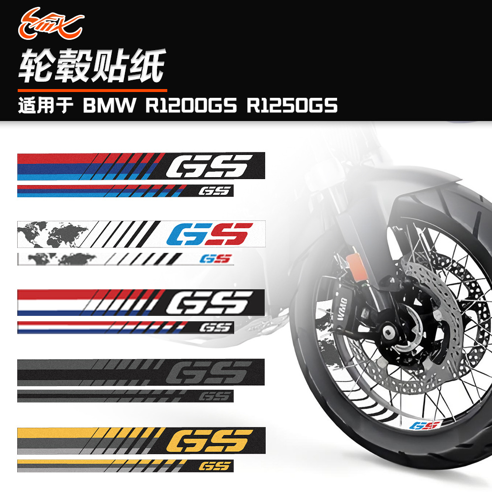 Aplicable a BMW Waterbird R1200GS / R1250GS Reflector Hub Hub Inner Ring Plate Adhesivo Modificación Adhesivo Decoración