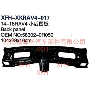 �m���S��14-18RAV4��β��С58302-0R050