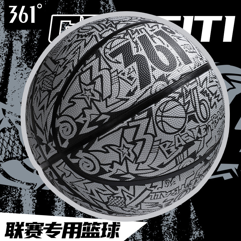 361°篮球比赛5号7号新款涂鸦标准室内室外水泥地耐磨篮球|undefined