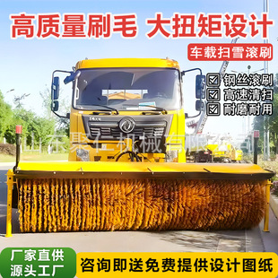 ܇�dʽ��ѩ��ѩ�Lˢ�b�d�C���b��ѩ�Lˢѩ݁�h�l܇��ѩ2.5�ג�ѩ