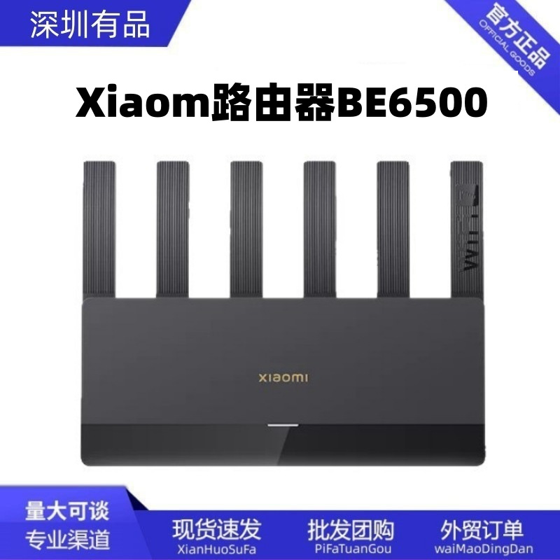 Simsiz Wi-Fi 7 Router, Dördnüvəli, Bütün Ev Üçün