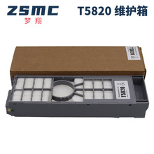���ð�����T5820ά���� EPSON 3880 D700 FUJI DX100��ī�� ICMT1