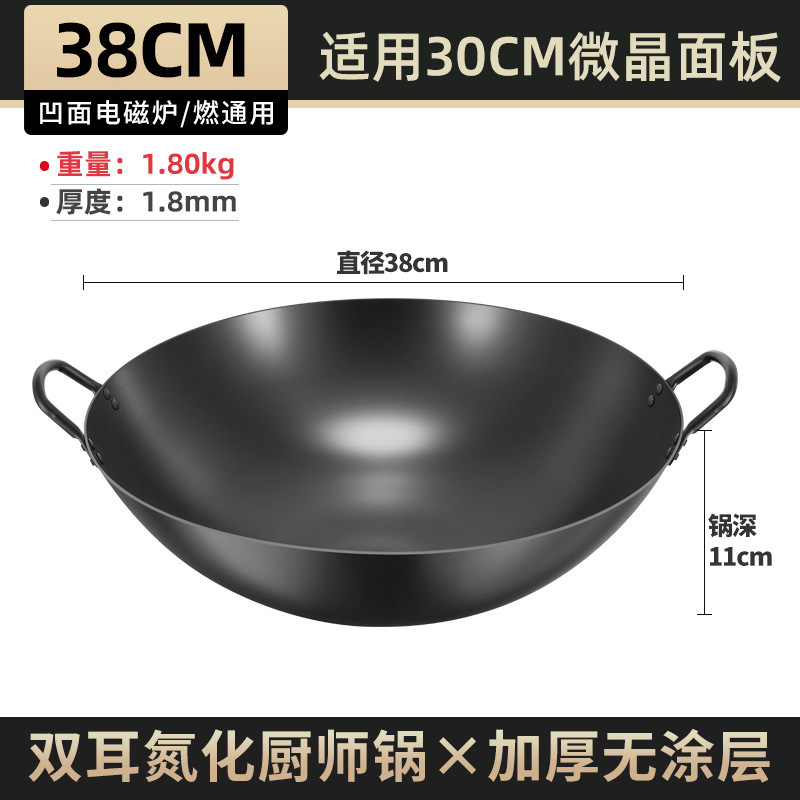 horno electromagnético cóncavo comercial sonoro, olla de hierro inoxidable para restaurante, olla de frita de fondo redondo, olla de frita abierta