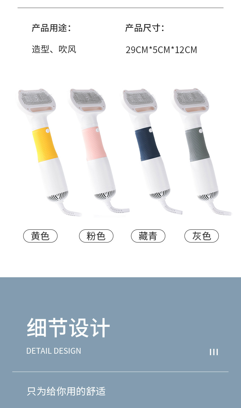 宠物吹毛机_19.jpg