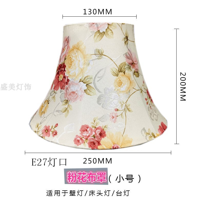 電気スタンドの布芸のランプカバーのベッドのランプカバーの床のランプカバーの壁のランプカバーの部品のホテルの客室のカバー|undefined