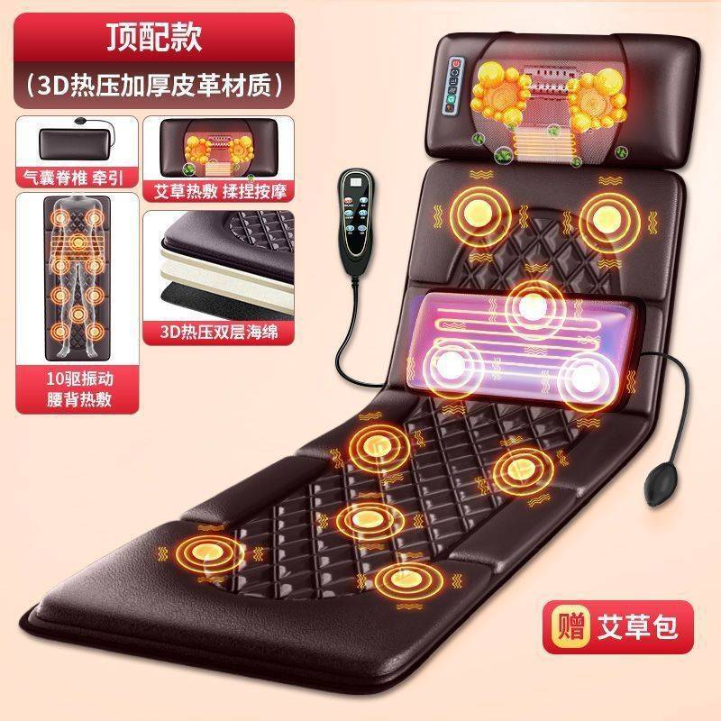 クロスボーダー頚椎揉みマッサージ器全身首腰背中家庭用電動マッサージマットレス椅子マッサージマット|undefined
