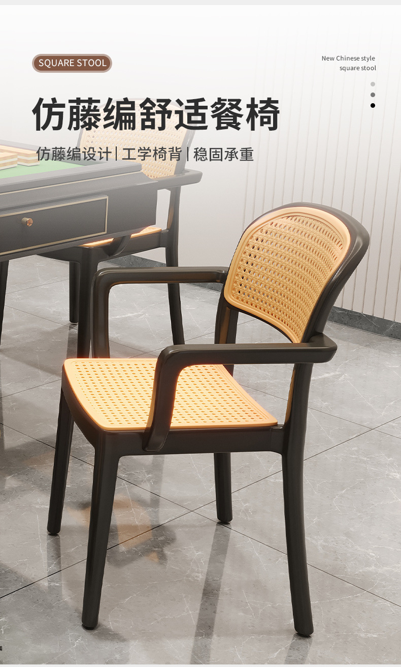 复制_棋牌室麻将椅椅子四把一套家用久坐舒服凳子.jpg