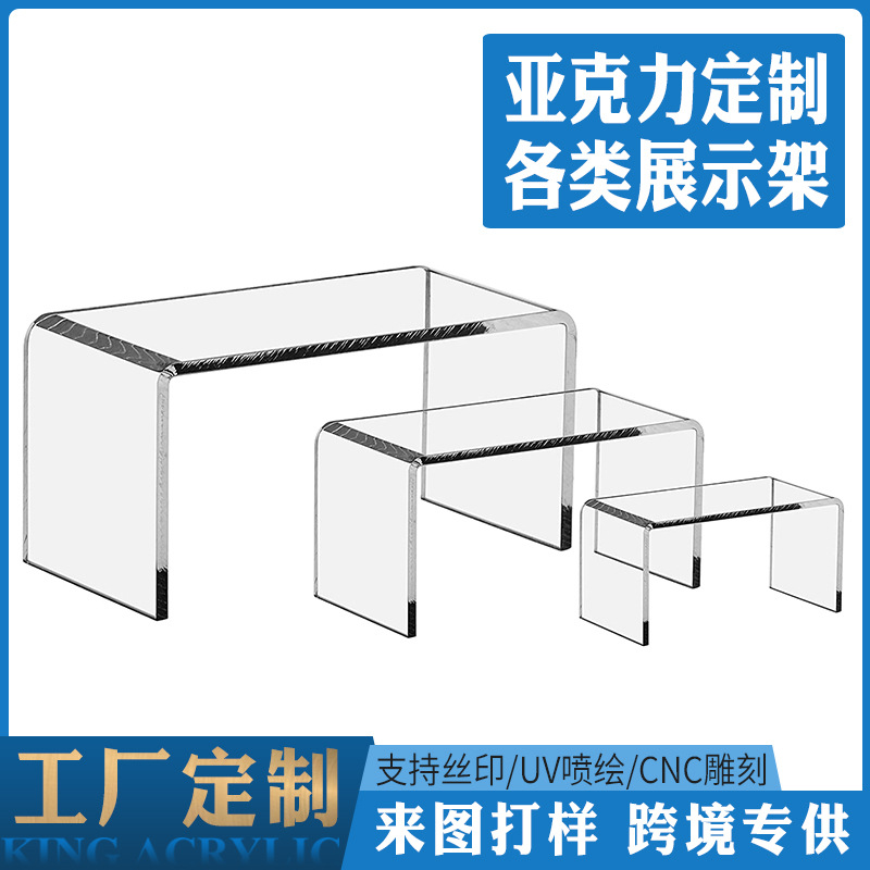 tubing plexiglass