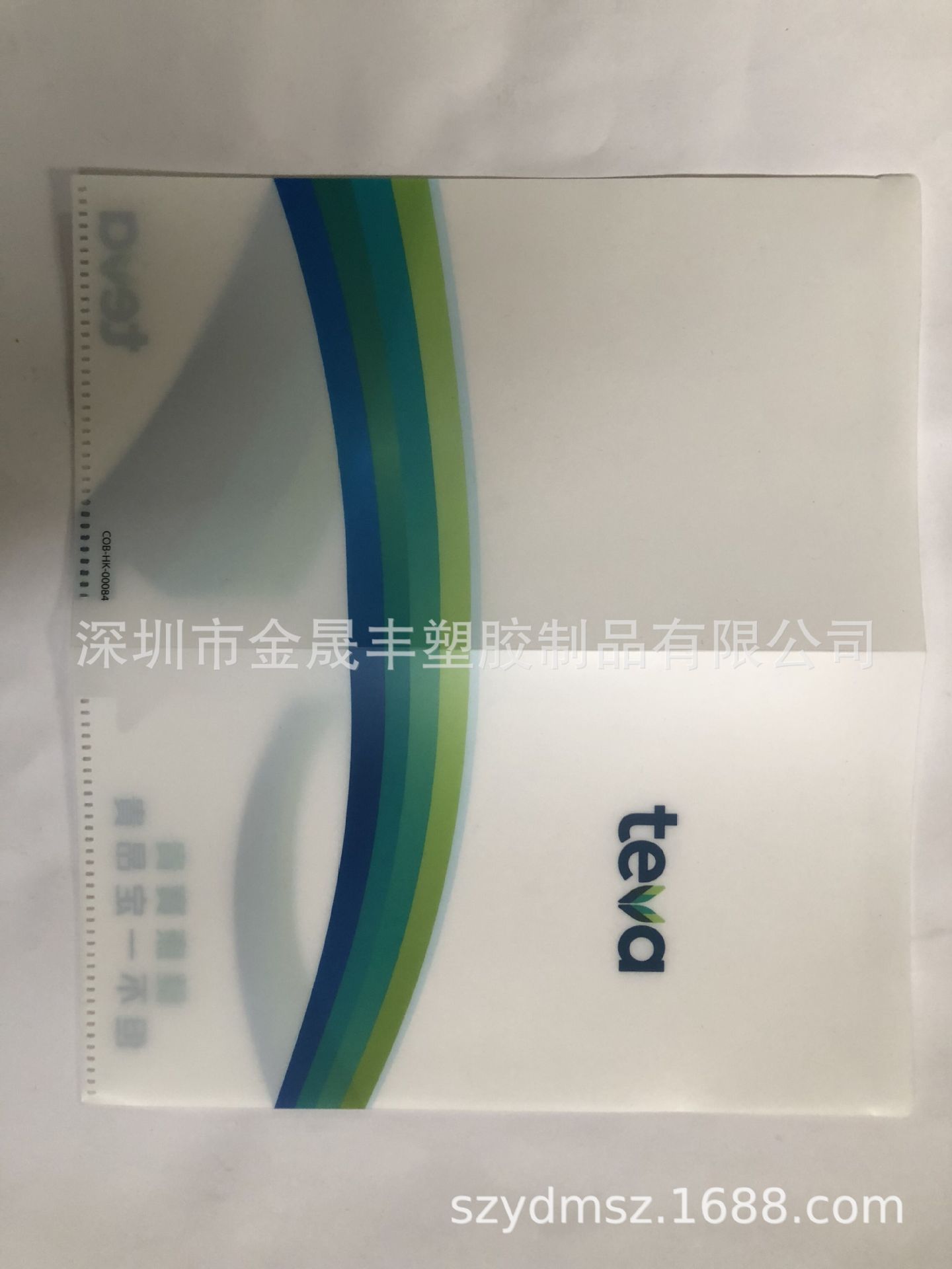 按要求定制PP夹，尺寸115*205mm，材料厚度0.2mm