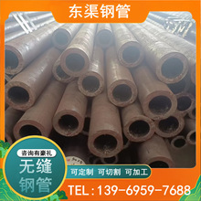 �����޷�ֹ������ӹ� 20# 45# С�ھ��޷�ֹ� ���ڸֹܺ���и�