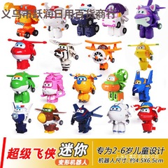 Dali Dazhuang ゴールド 小型 Ledi おもちゃ ウイング フル 13 セット キッズ ミニ変身ロボット スーパー フライング マン