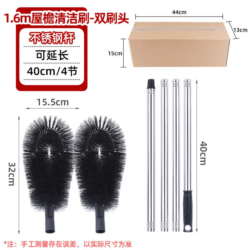 cepillo de limpieza de aleros cepillo de limpieza de alcantarilla