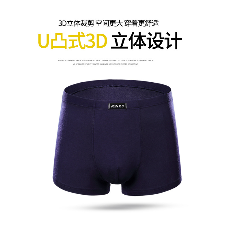 모달 남자 속옷 남자의 느슨한 속옷 중간 허리 통기성 복서 남자 중년 청년 4 코너 짧은 속옷